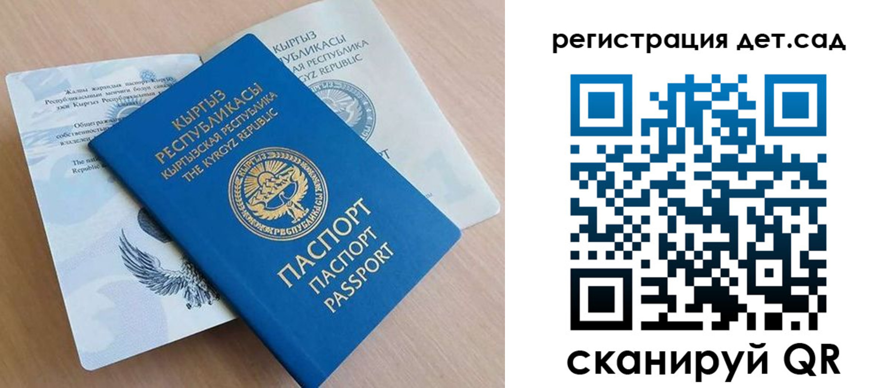 регистрация в Дзержинске