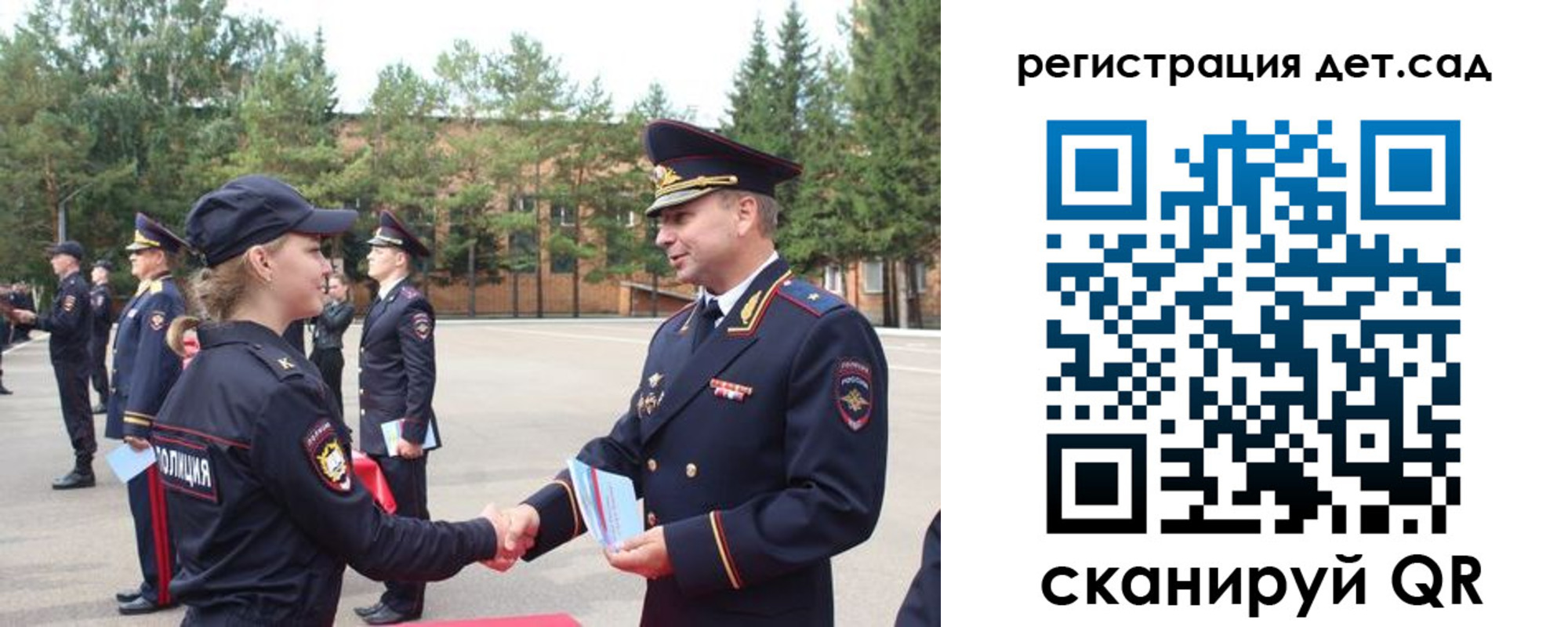 прописка в Дзержинске