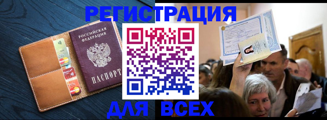 найти адрес прописки в Дзержинске